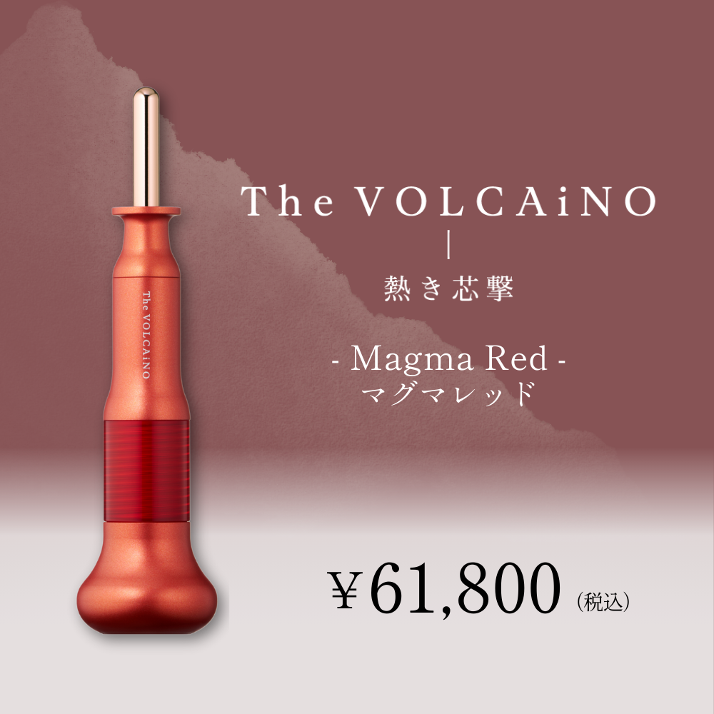 The VOLCAiNO（マグマレッド）