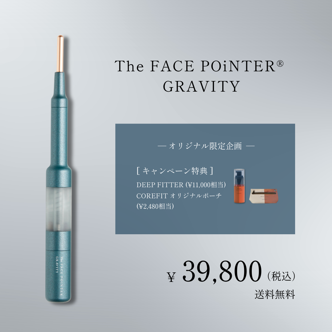 ├ シークレットキャンペーン ⑤ | B-by-C／COREFITオンラインストア