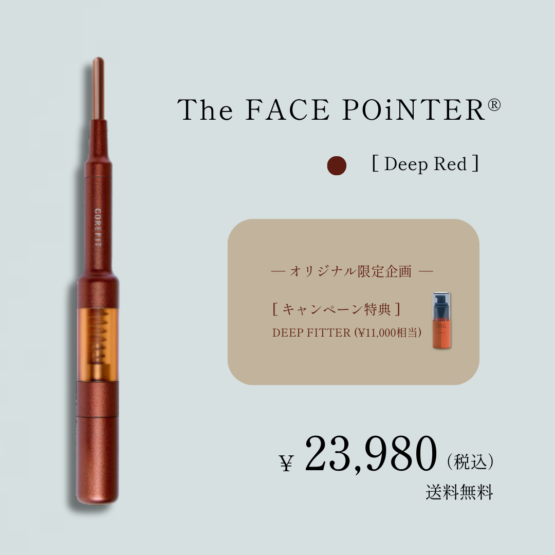 ├ シークレットキャンペーン ⑤ | B-by-C／COREFITオンラインストア