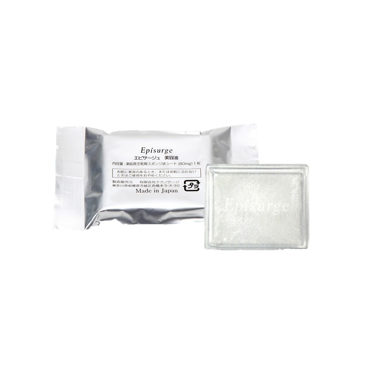 エピサージュ（１回分）