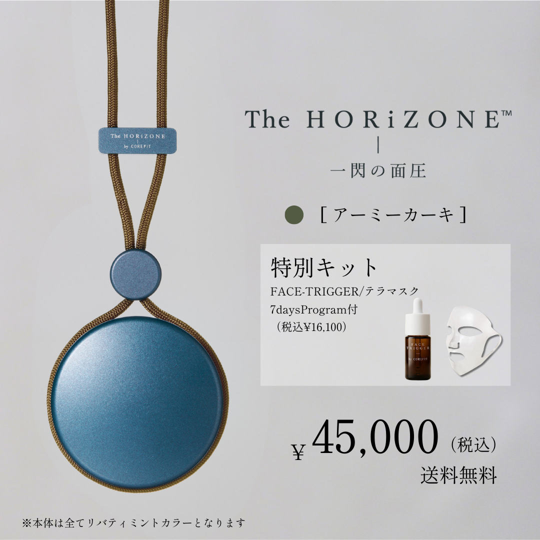 ├ シークレットキャンペーン ⑥ | B-by-C／COREFITオンラインストア