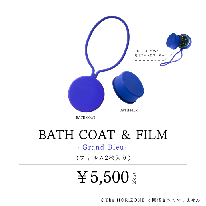 BATH COAT（グランブルー）