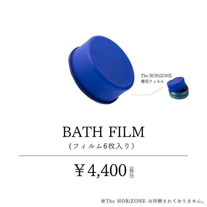 BATH FILM（6枚入り）