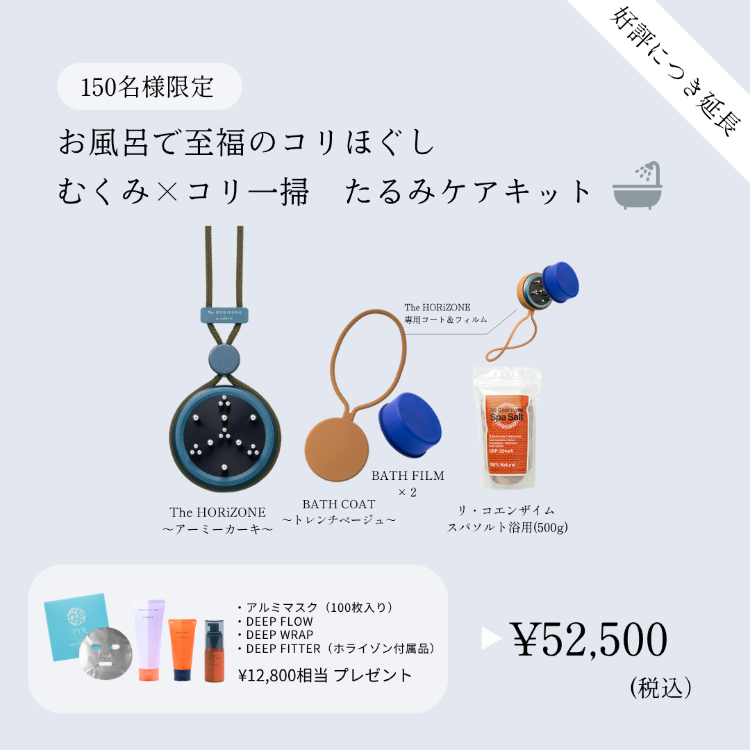 【美品】フェイスプレイヤー　アクセサリーセット　ディープレッド フェイスプレイヤー ディープレッド – DD