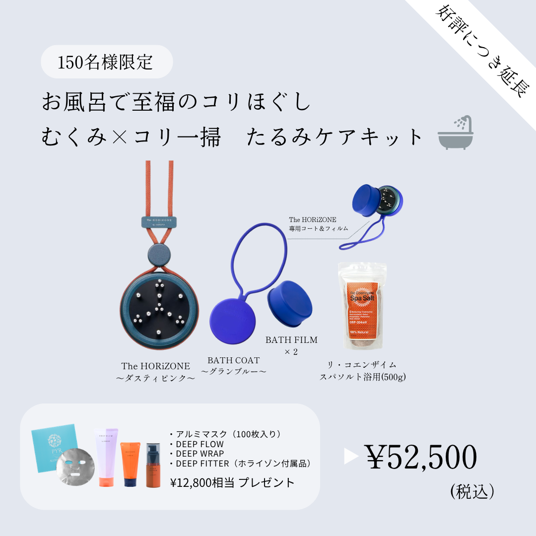 商品検索 | B-by-C／COREFITオンラインストア