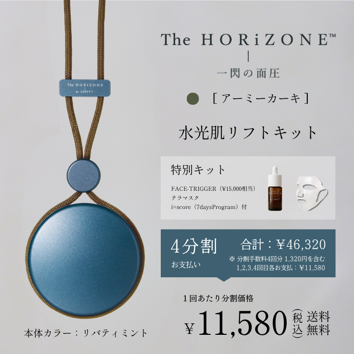 ├ シークレットキャンペーン ⑥ | B-by-C／COREFITオンラインストア