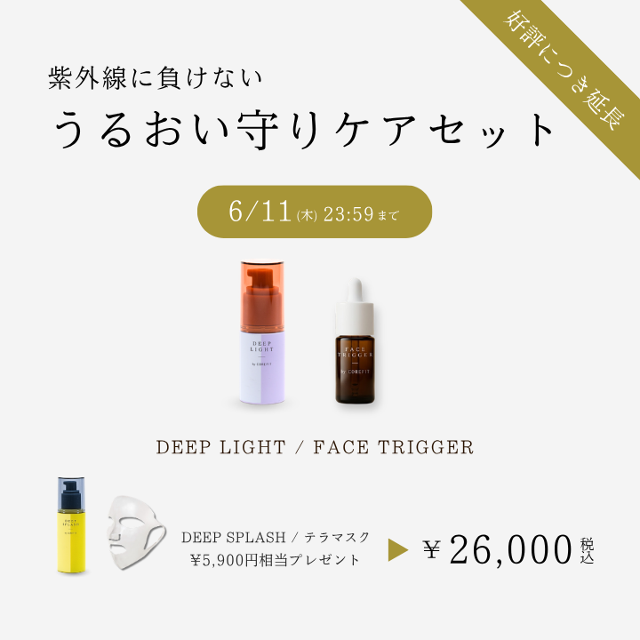 商品検索 | B-by-C／COREFITオンラインストア