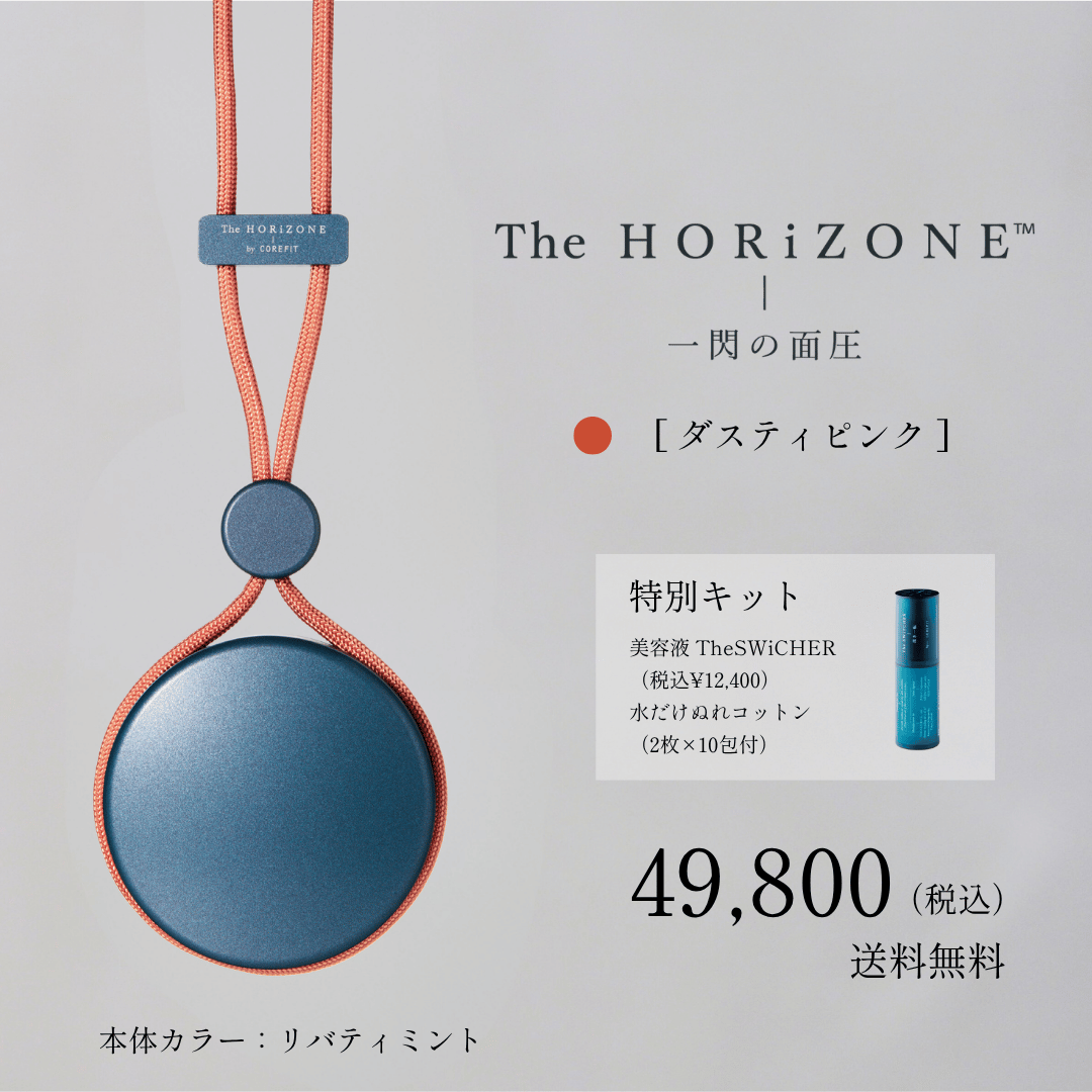 ├ シークレットキャンペーン ③ | B-by-C／COREFITオンラインストア