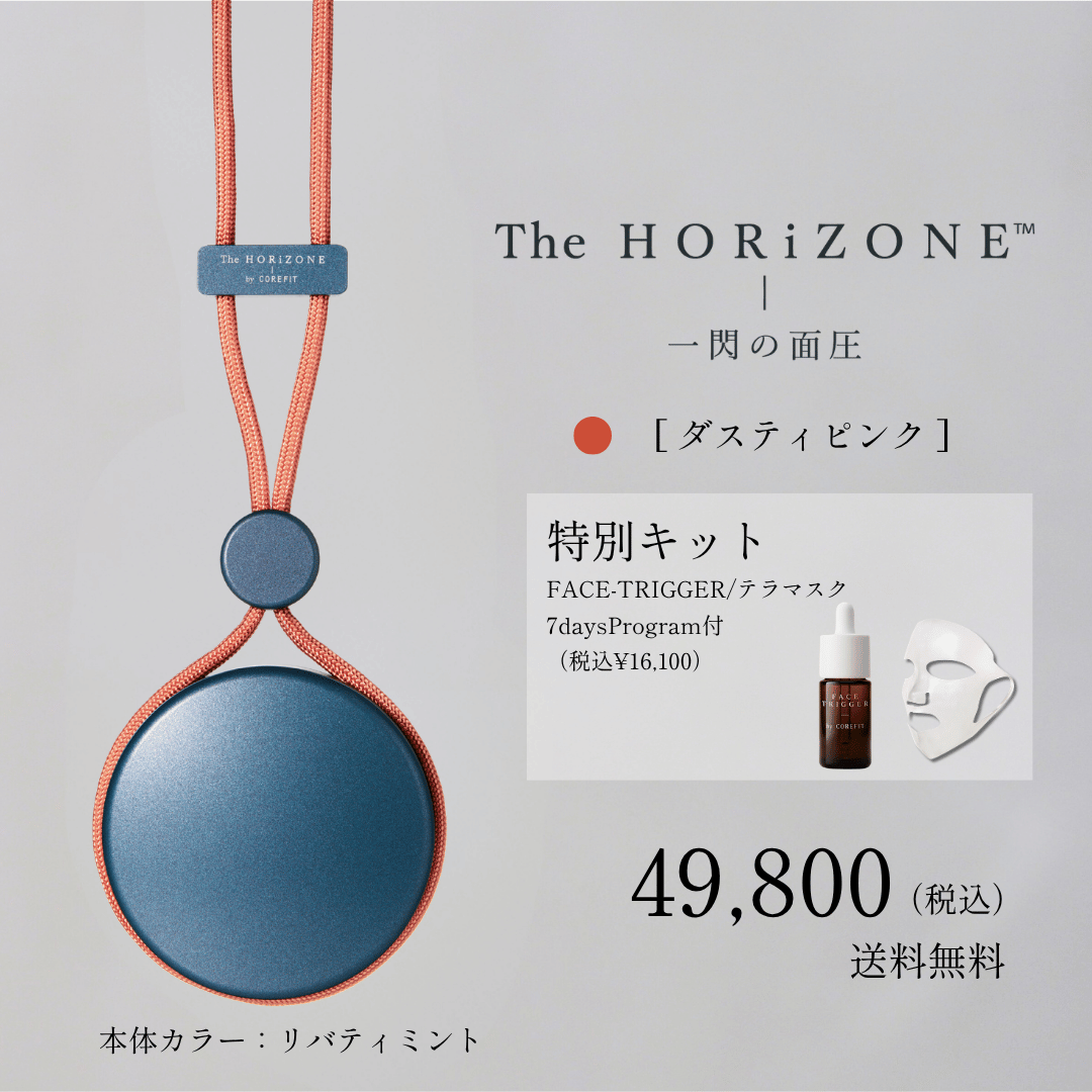 シークレットキャンペーン | B-by-C／COREFITオンラインストア