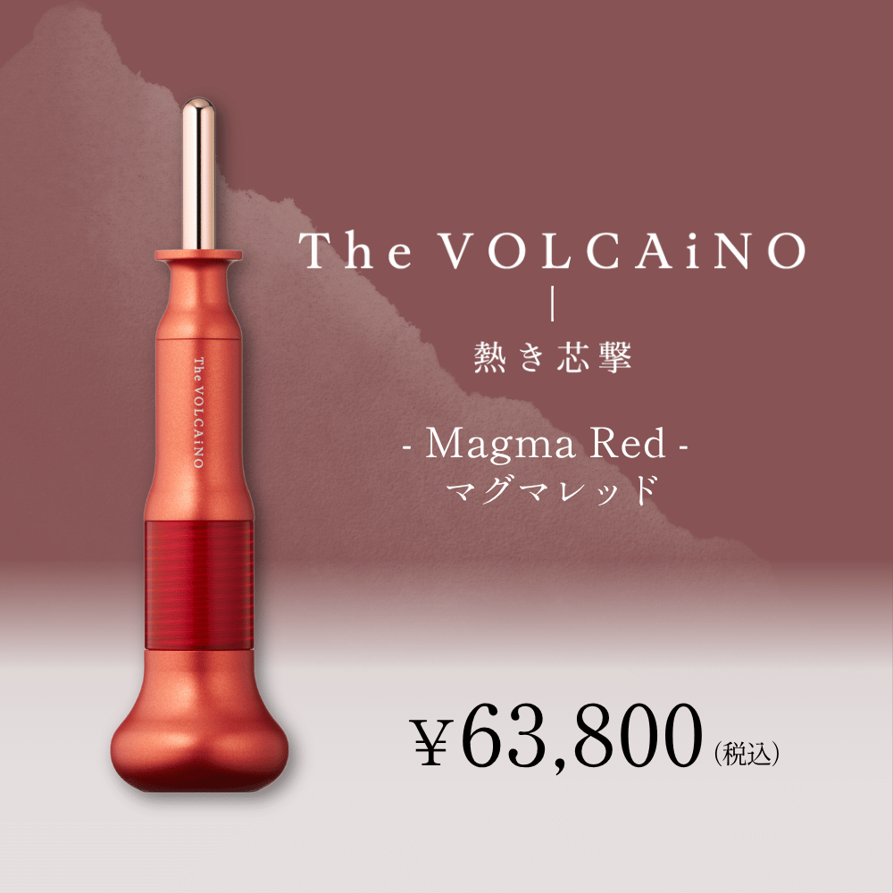 The VOLCAiNO（マグマレッド）