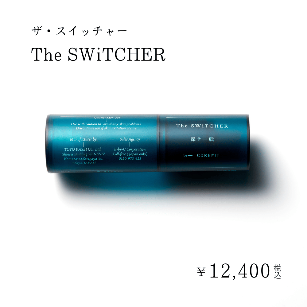 The SWiTCHER（30ml_26）