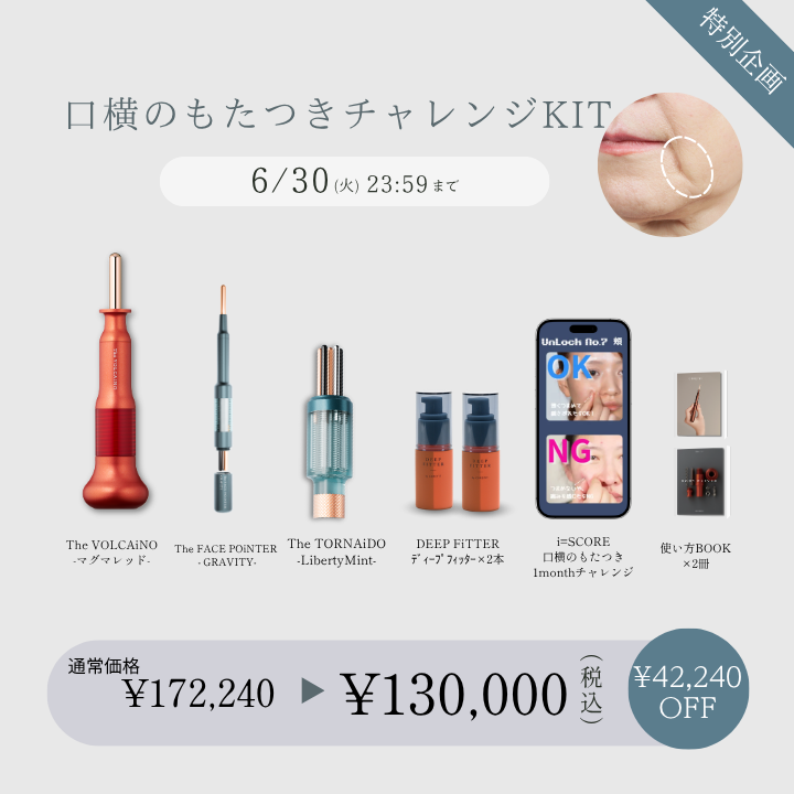 商品検索 | B-by-C／COREFITオンラインストア