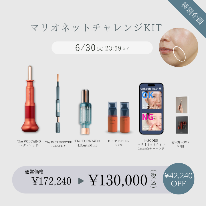 商品検索 | B-by-C／COREFITオンラインストア