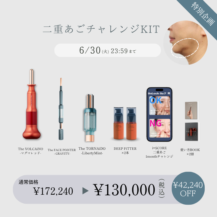 商品検索 | B-by-C／COREFITオンラインストア