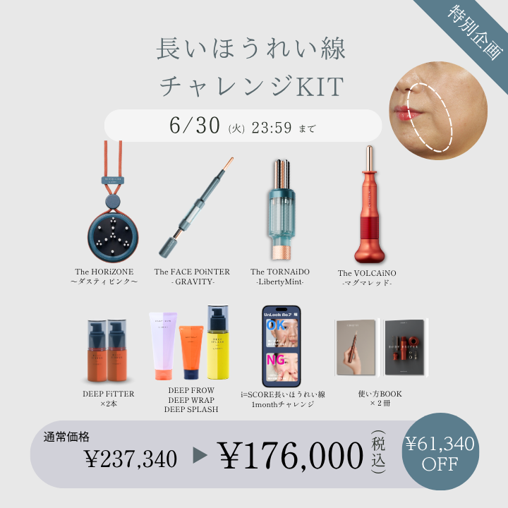 商品検索 | B-by-C／COREFITオンラインストア