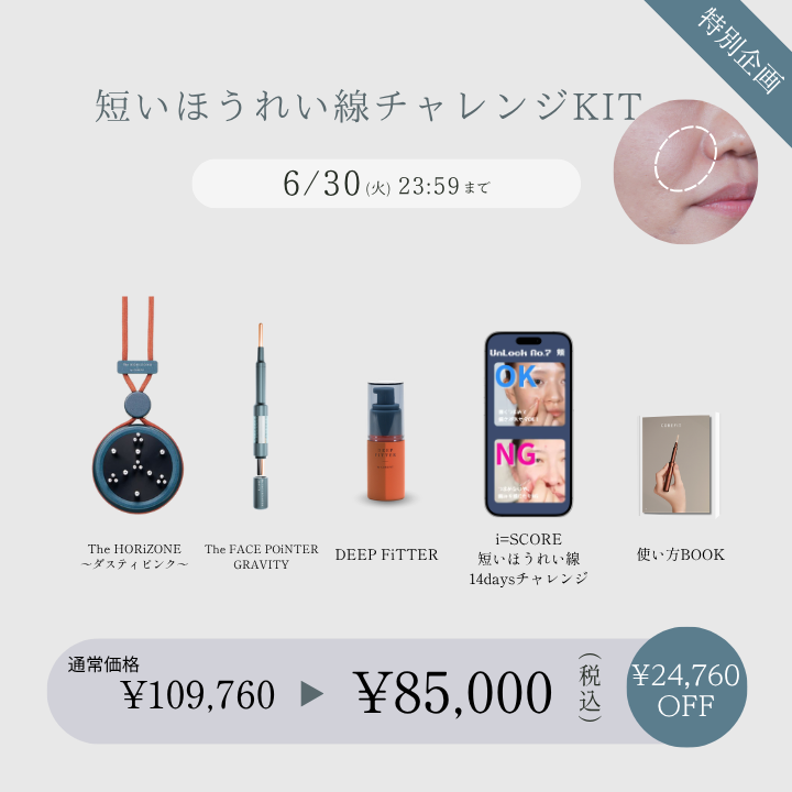 商品検索 | B-by-C／COREFITオンラインストア