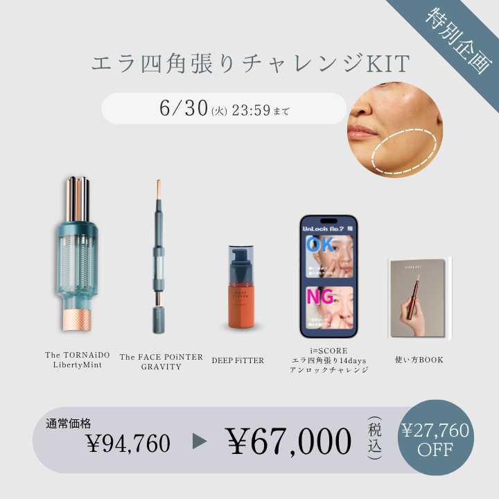 商品検索 | B-by-C／COREFITオンラインストア