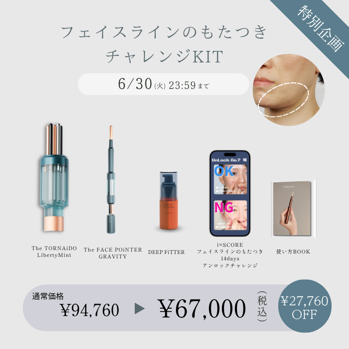 商品検索 | B-by-C／COREFITオンラインストア