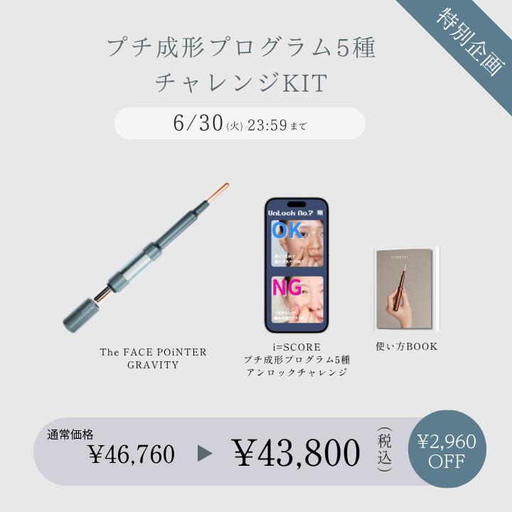商品検索 | B-by-C／COREFITオンラインストア