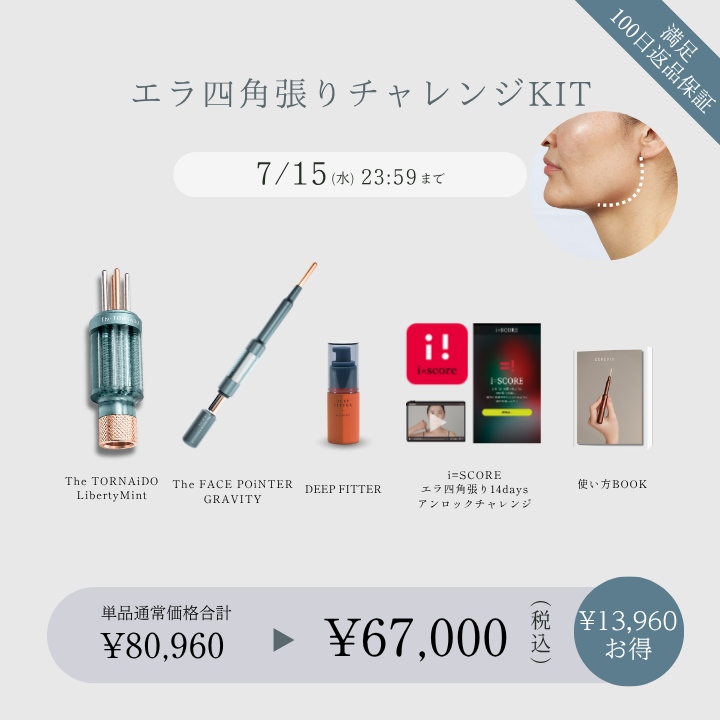 商品検索 | B-by-C／COREFITオンラインストア