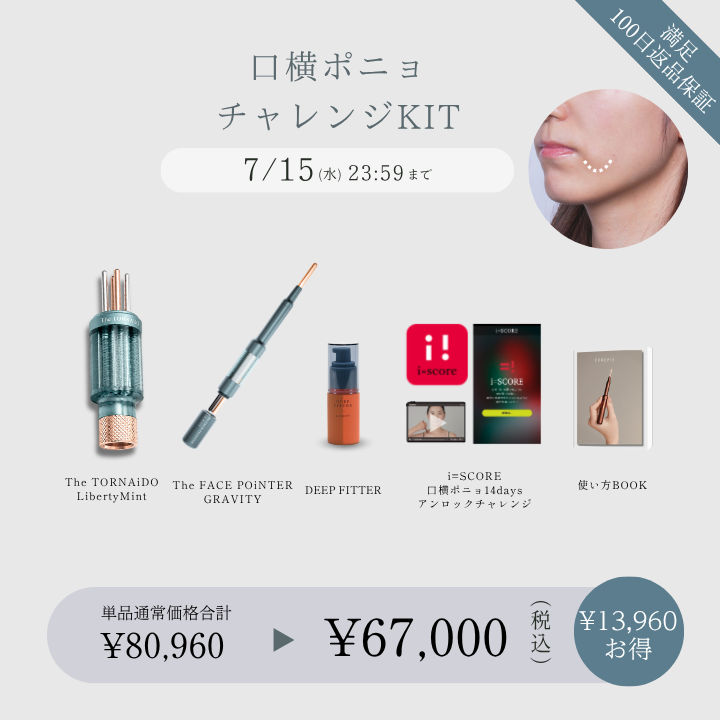 商品検索 | B-by-C／COREFITオンラインストア