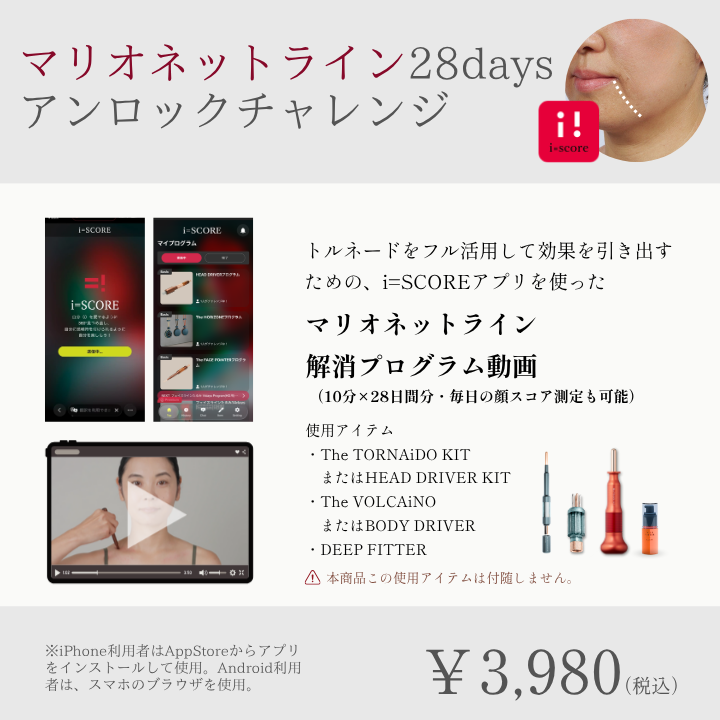 マリオネットラインチャレンジプログラム_2607