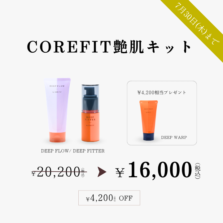 商品検索 | B-by-C／COREFITオンラインストア