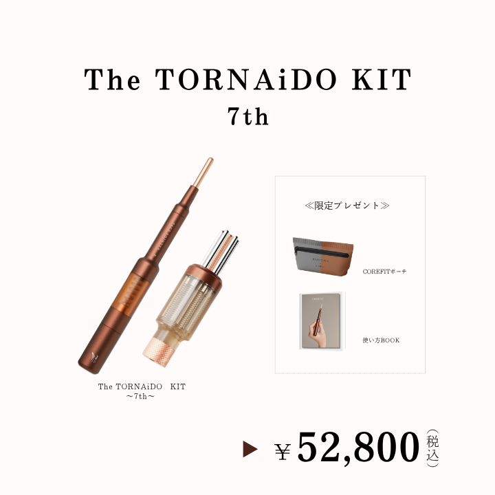 The TORNAiDOKIT（ディープレッド）_ポーチ・BOOK付 _2607CA