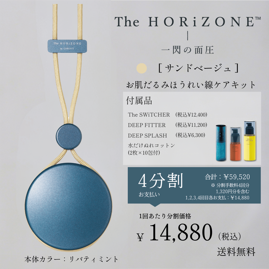フェイスポインター COREFIT　ヘッドドライバー　リバティミント 商品検索 | B-by-C／COREFITオンラインストア