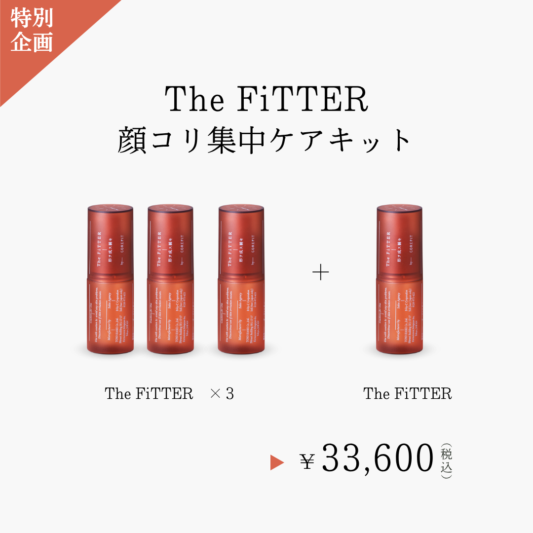 ├ シークレットキャンペーン ③ | B-by-C／COREFITオンラインストア