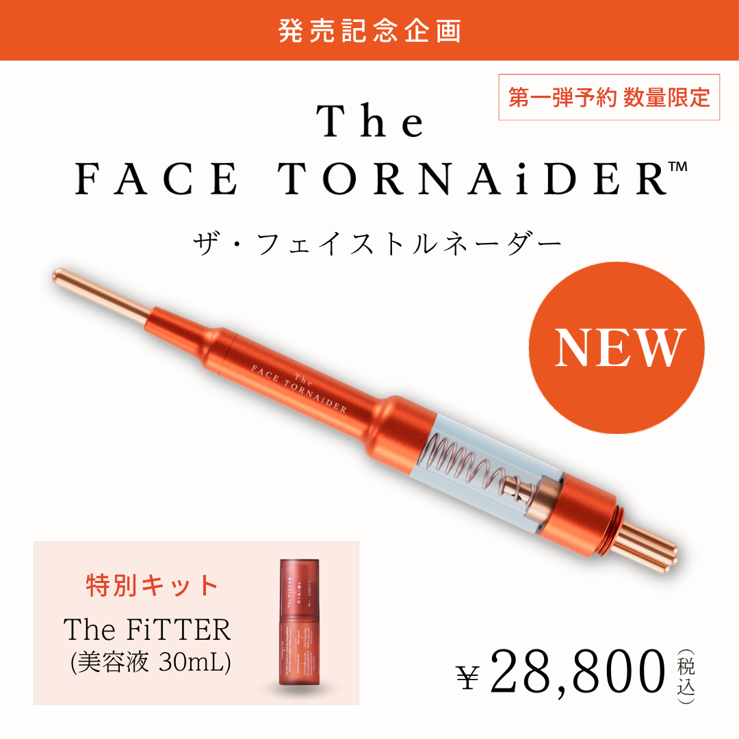 今月のポインターキャンペーン | B-by-C／COREFITオンラインストア