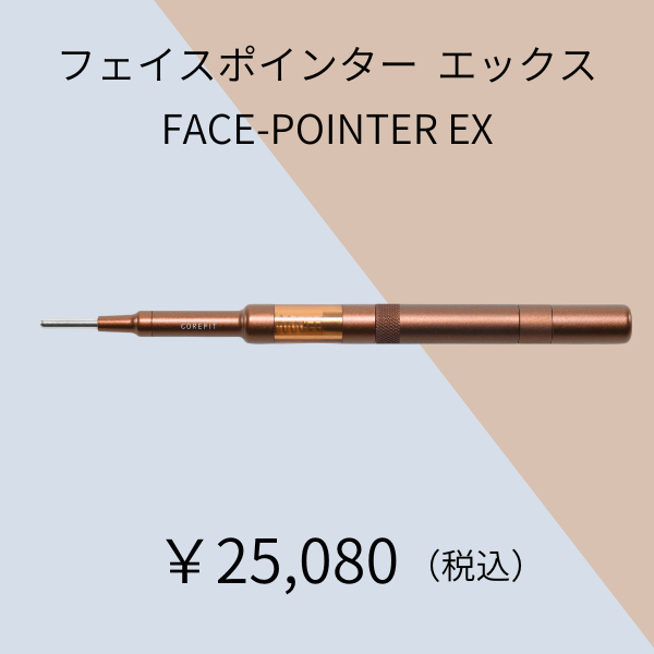 サイン・掲示用品 パネル CORE FIT Face-Pointer EX - crumiller.com