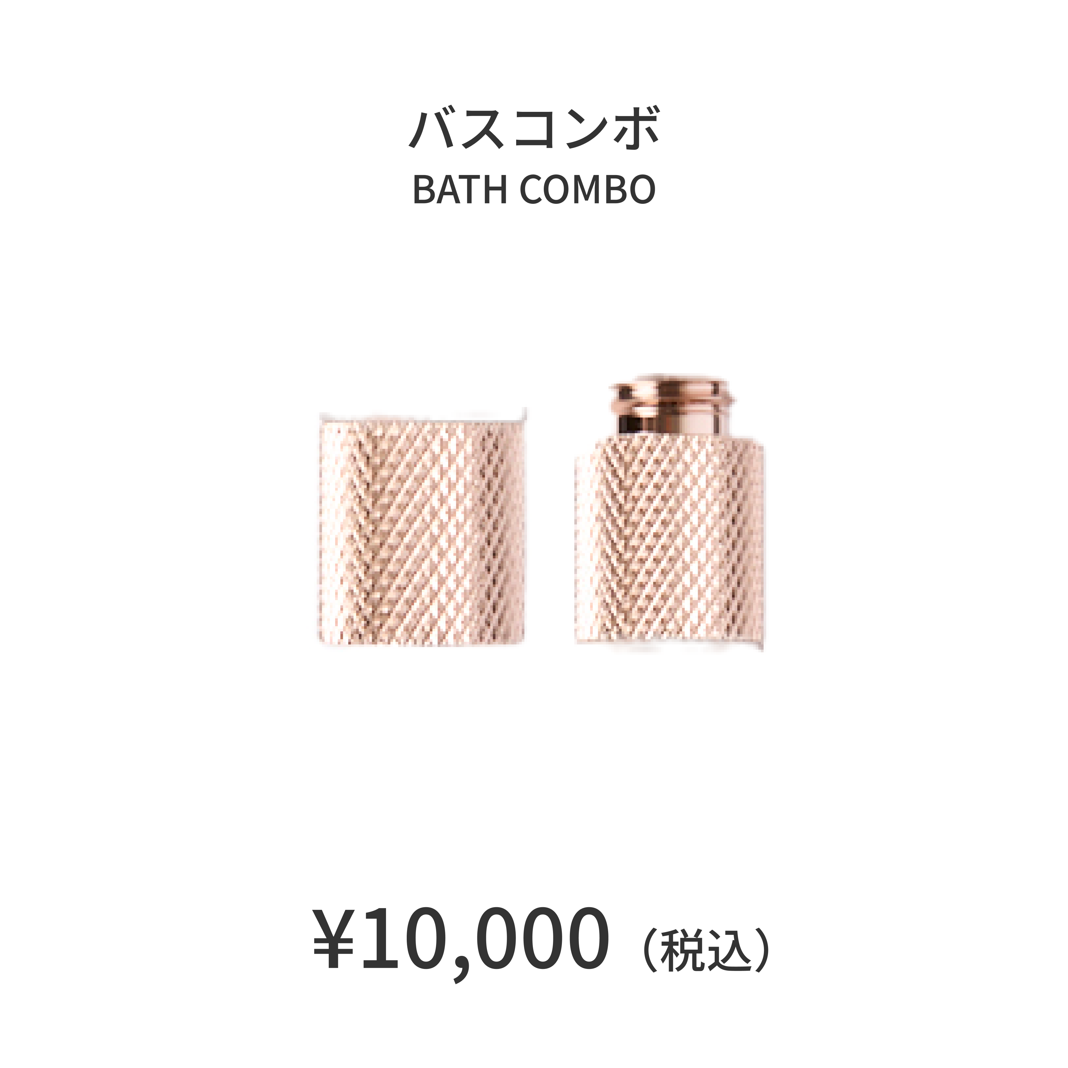 D-Pro Bath Combo_23\nD-pro bath comboD-p