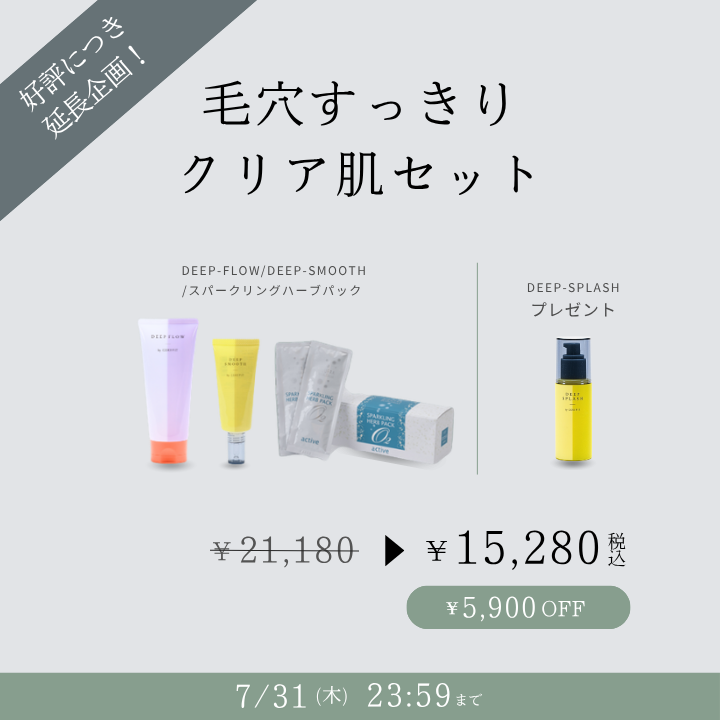 商品検索 | B-by-C／COREFITオンラインストア