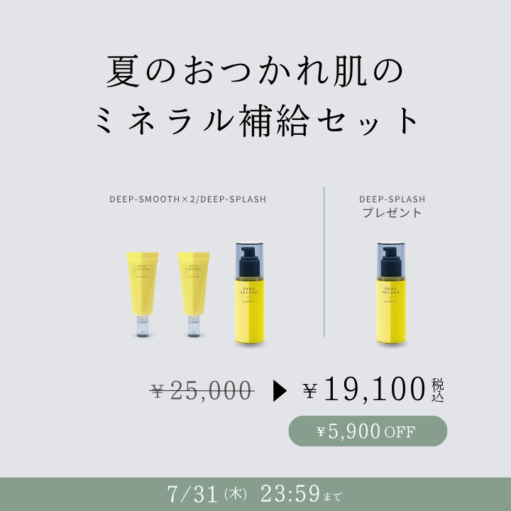 旧DEEP-FITTER – CoreFit