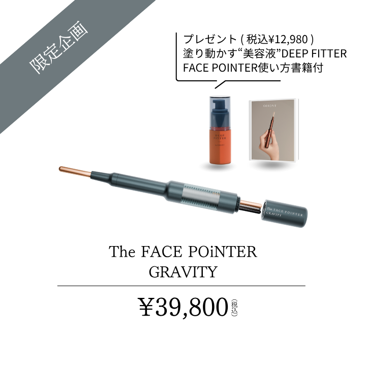 新品未開封⭐️COREFIT Deep Light &Deep Fitterセット COREFIT
