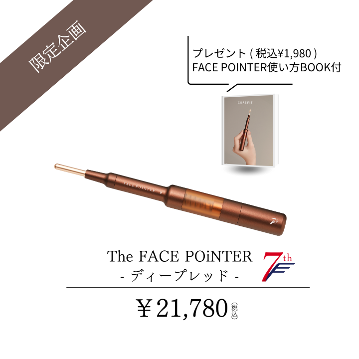 コアフィット　ベッドドライバー　バスコンボ　値下げ不可 COREFIT公式】フェイスポインター ヘッドドライバーバスコンボ