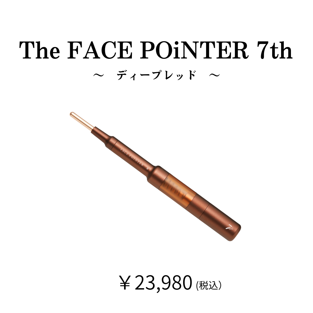 CORE FIT FACE POINTER ブラウン 商品検索 | B-by-C／COREFITオンラインストア