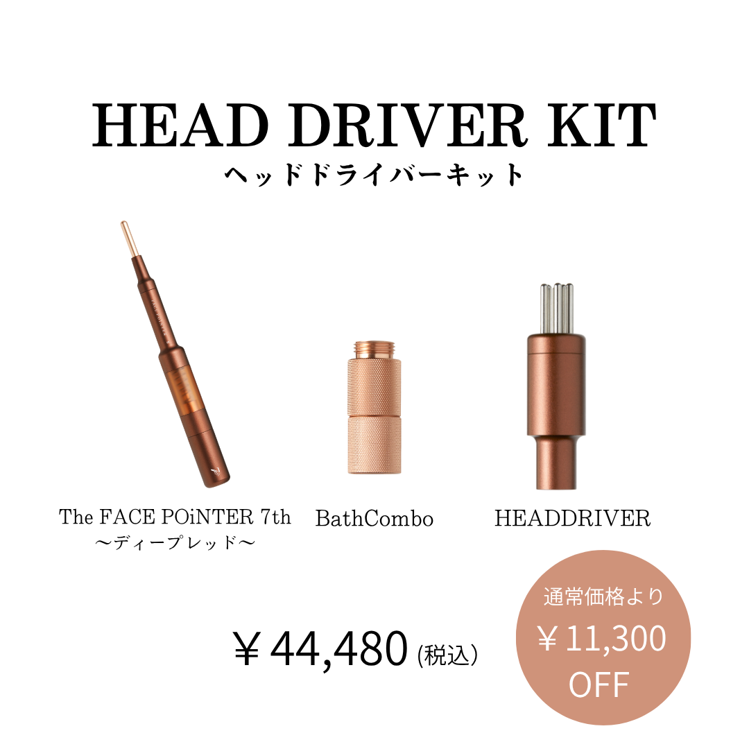 CORE FIT FACE POINTER ブラウン 商品検索 | B-by-C／COREFITオンラインストア