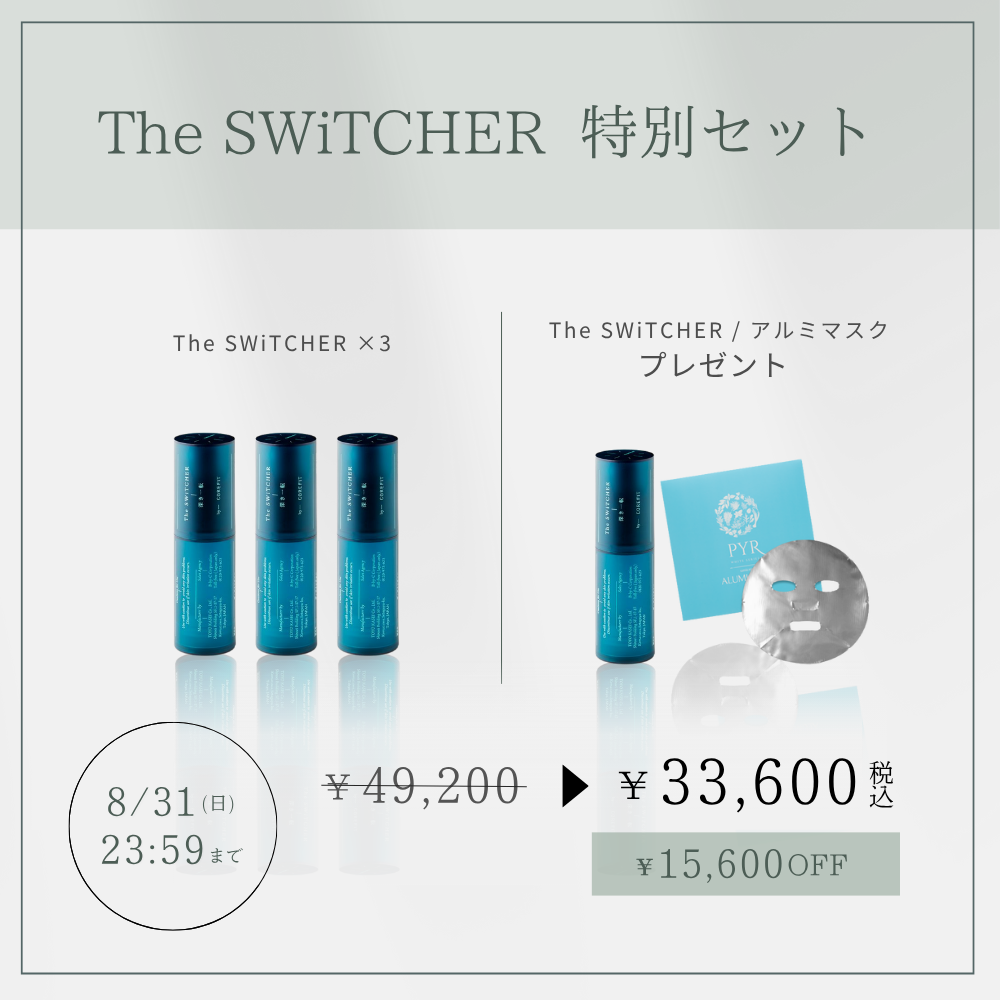 正規品⭐️COREFIT B-by-C スキンケア⭐️成形剤　5点セット COREFIT