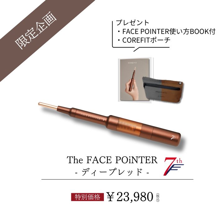 【専用】バッグ★雑貨販売中様【COREFIT公式】フェイスポインター B-by-C／COREFITオンラインストア