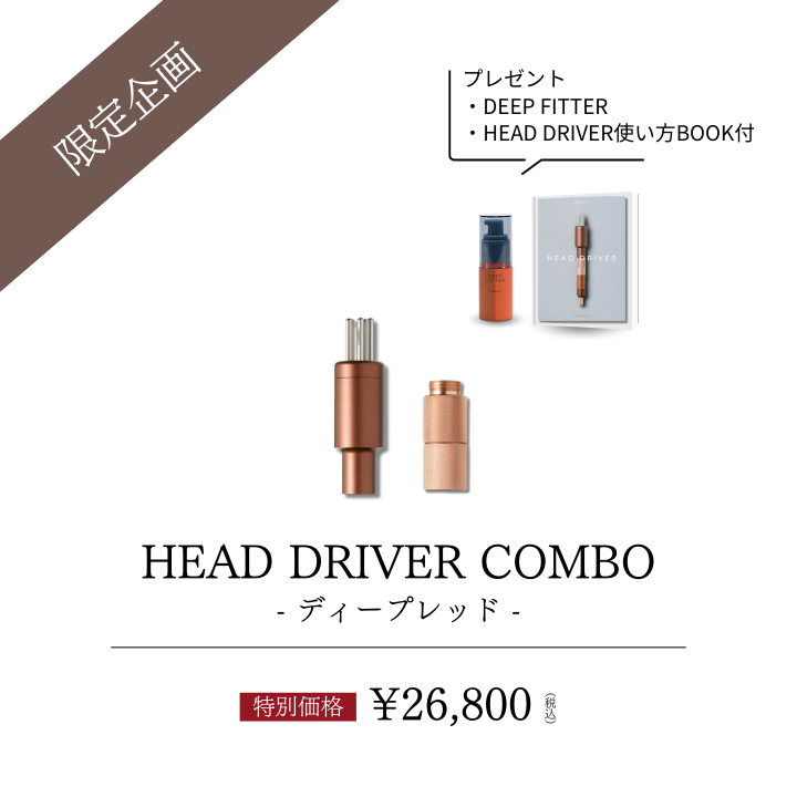シークレットキャンペーン | B-by-C／COREFITオンラインストア