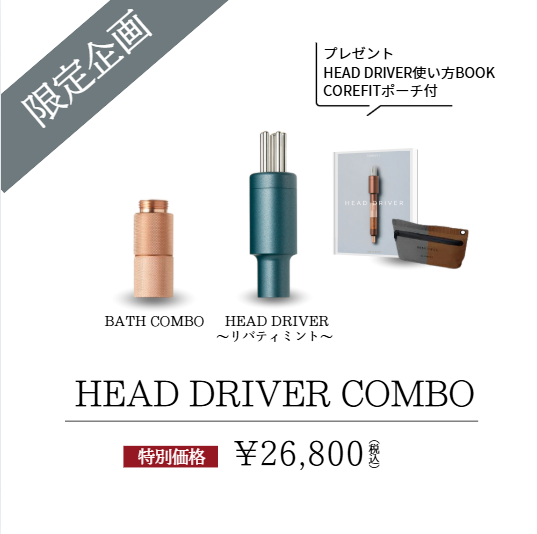 【専用】バッグ★雑貨販売中様【COREFIT公式】フェイスポインター ├ シークレットキャンペーン ② | B-by-C／COREFITオンラインストア