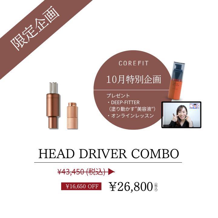 【専用】バッグ★雑貨販売中様【COREFIT公式】フェイスポインター B-by-C／COREFITオンラインストア