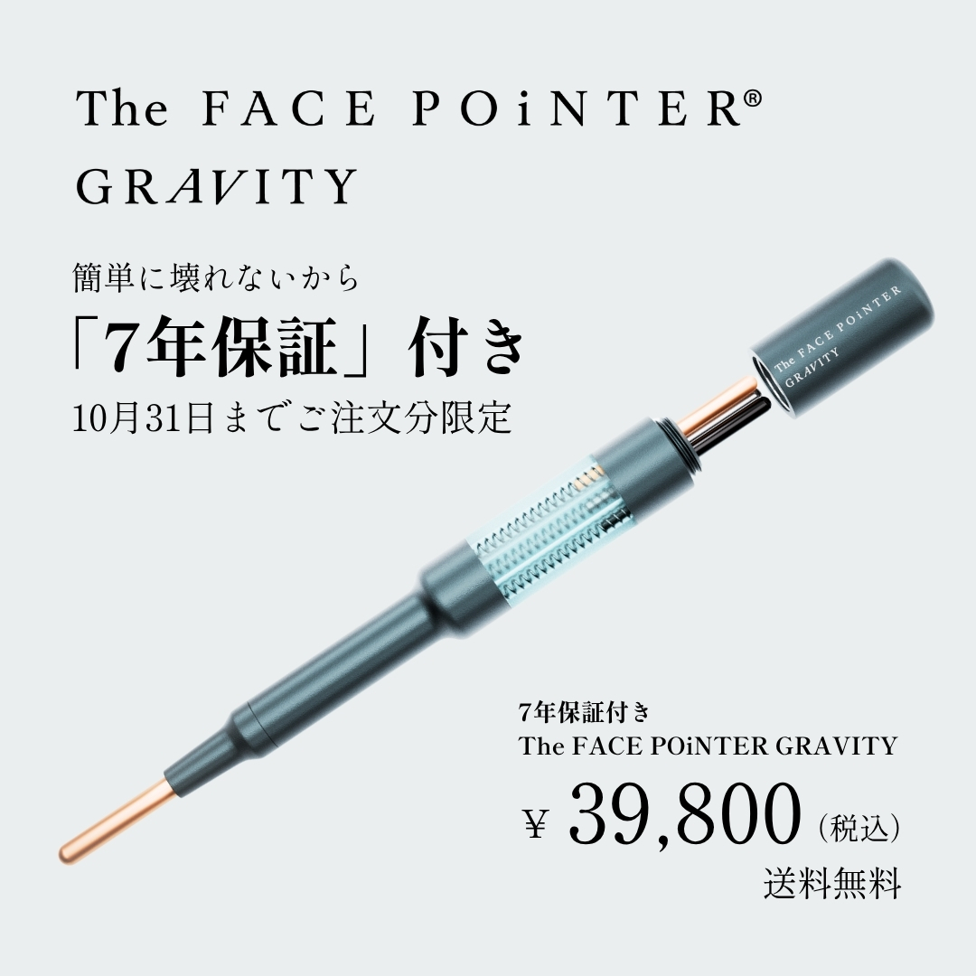 The FACE POiNTER GRAVITY【7年保証】