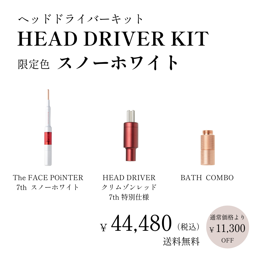 HEAD DRIVER KIT 7th（スノーホワイト×クリムゾンレッド）
