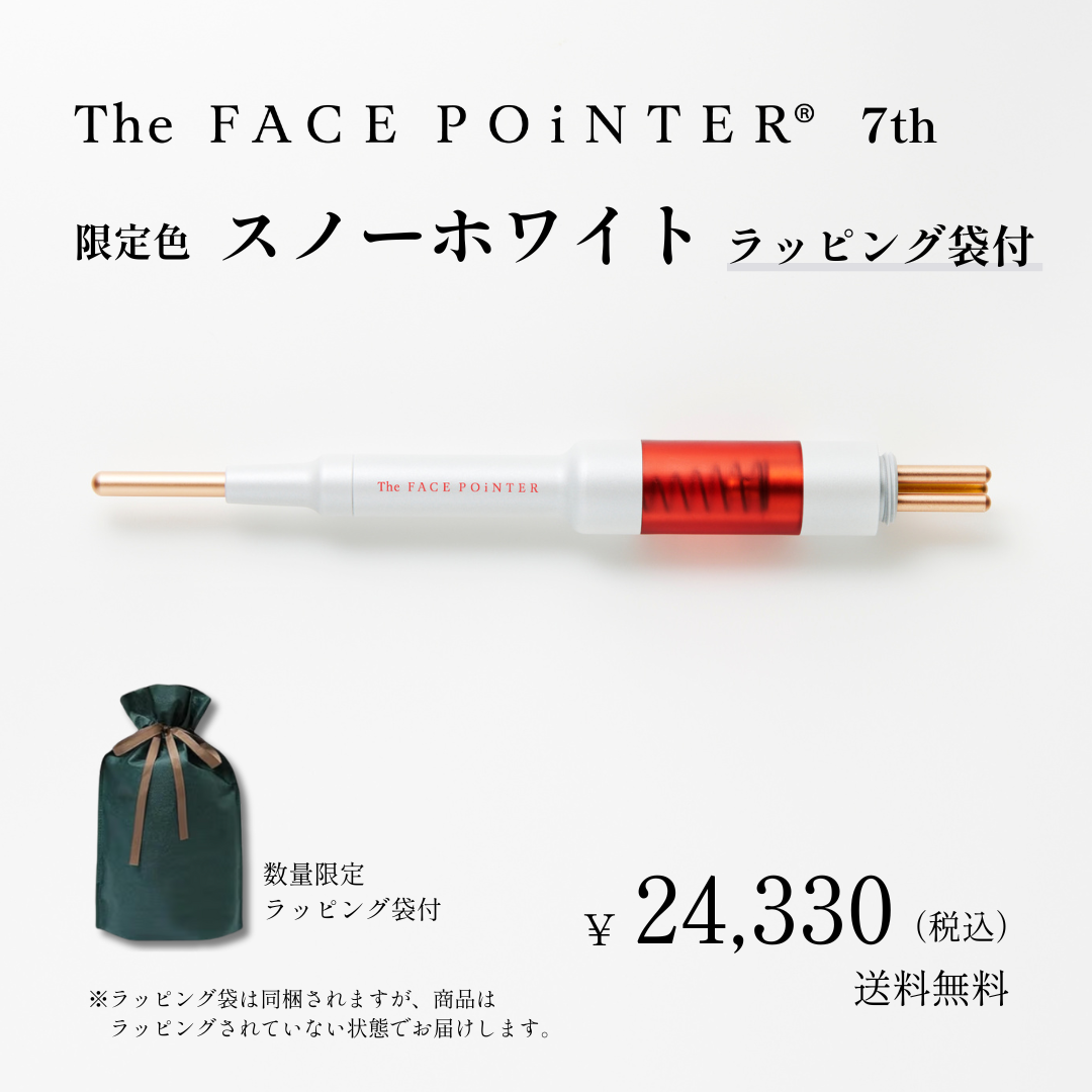 The FACE POiNTER 7th（スノーホワイト）限定ラッピングセット