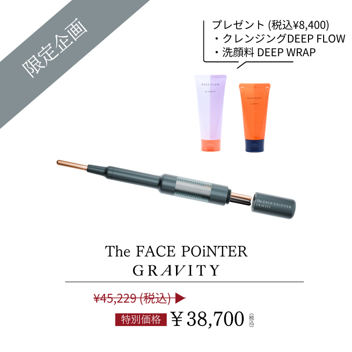 シークレットキャンペーン | B-by-C／COREFITオンラインストア