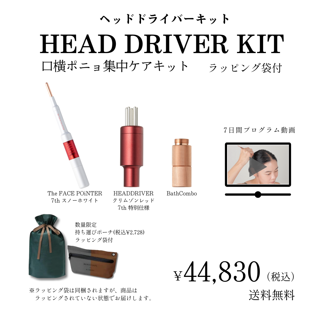 COREFIT | B-by-C／COREFITオンラインストア