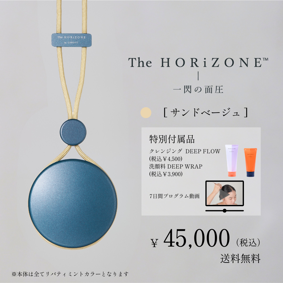 シークレットキャンペーン | B-by-C／COREFITオンラインストア